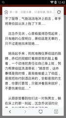 持发达国家签证免签入境菲律宾，超过7天停留，如何办理延期/延签？